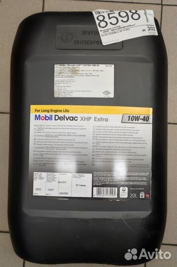 Масло Mobil Delvac HXP 10w40