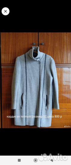 Женские вещи в хорошем состоянии