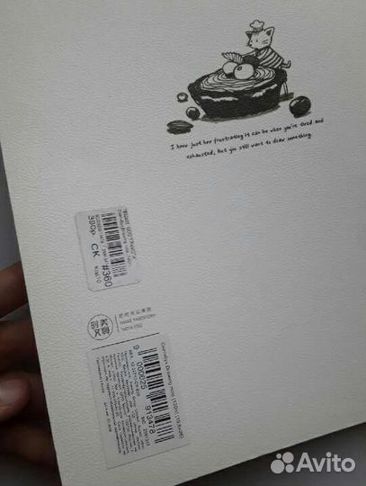 Новый блокнот 120 листов 26х18 см нелинованный