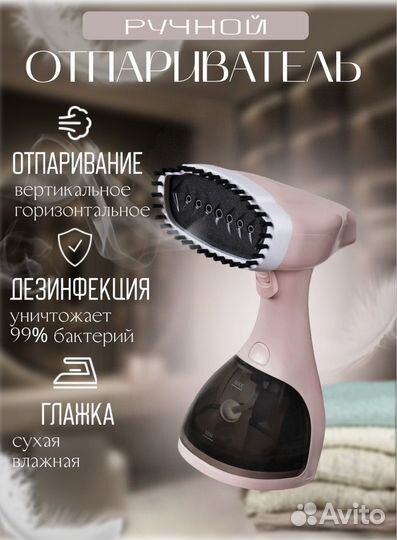 Инфографика для wildberries