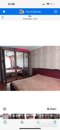 Шкаф для одежды бу