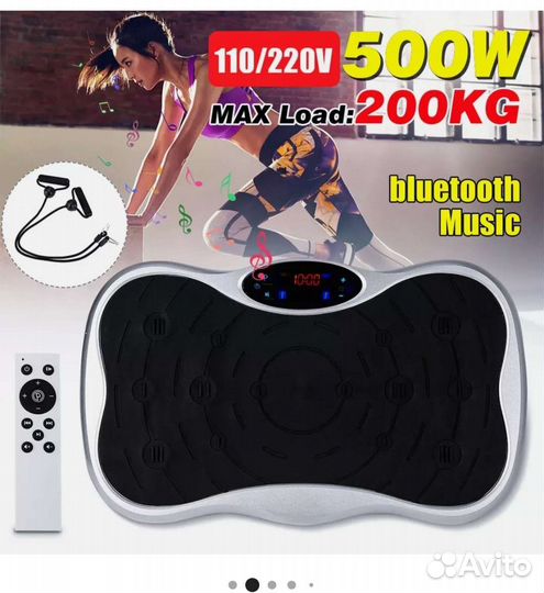 Вибро Степ-платформа