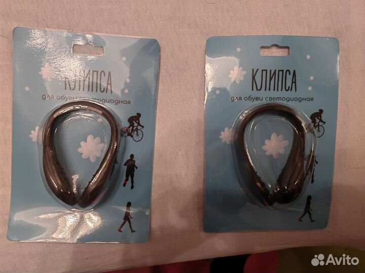 Клипса для обуви светодиодная