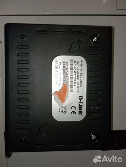 DSL-2500U