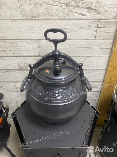 Казан афганский на 15 литров
