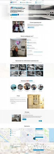 Создание сайтов в Твери, продвижение, SEO