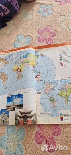 Атлас по географии 7 класс