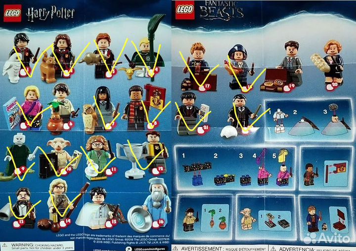 Лего минифигурки Гарри Поттер серии 1 и 2