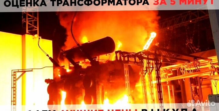 Трансформаторы силовые 1000 квт