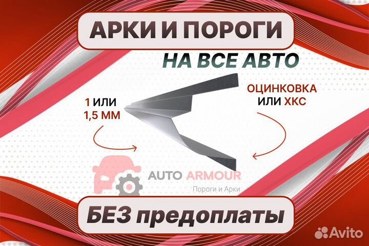 Пороги на Ford Ranger на все авто