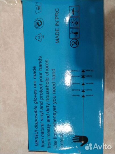 Перчатки XL виниловые