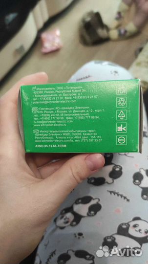 Термостат новый в упаковке