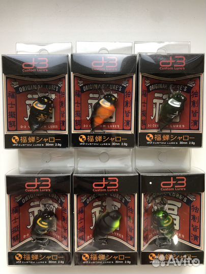 D3 Custom Fukuzemi 30