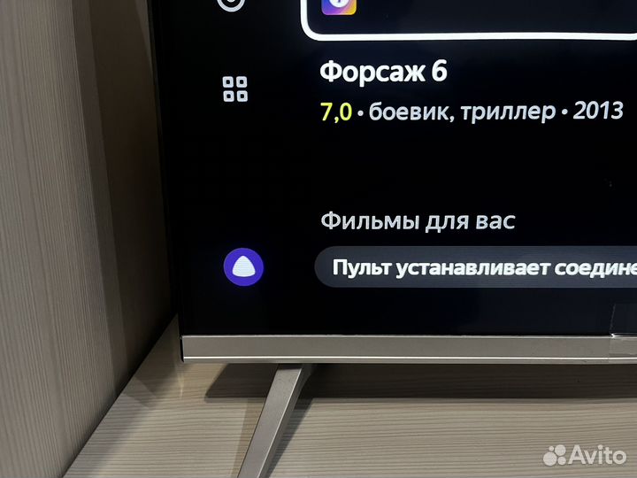 Телевизор SMART hyundai H-LED43EU1312