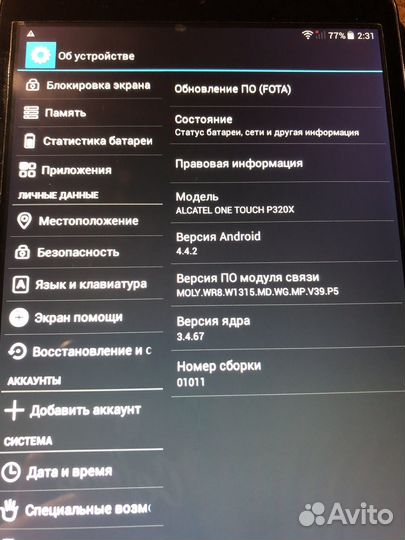 Alcatel one touch p320x