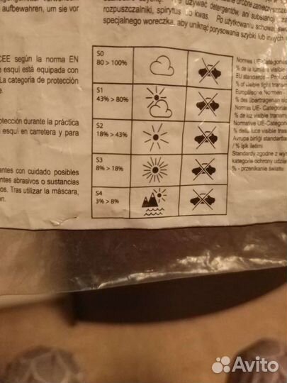 Горнолыжные очки маска детские