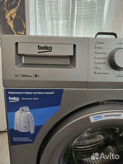 Стиральная машина бу