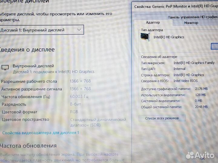 SSD Intel Новый Акб win 10 Lenovo домашний Ноутбук