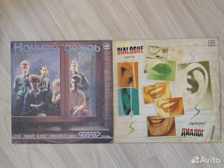 Рок группы и виа Аквариум Август Диалог