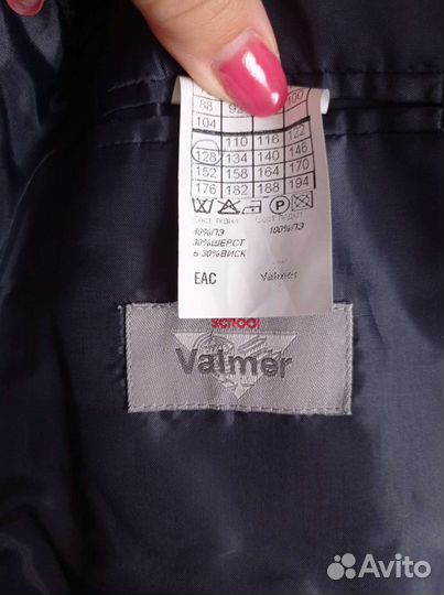 Пиджак школьный и брюки