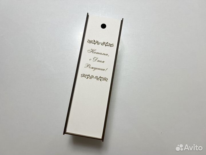 Коробка для вина