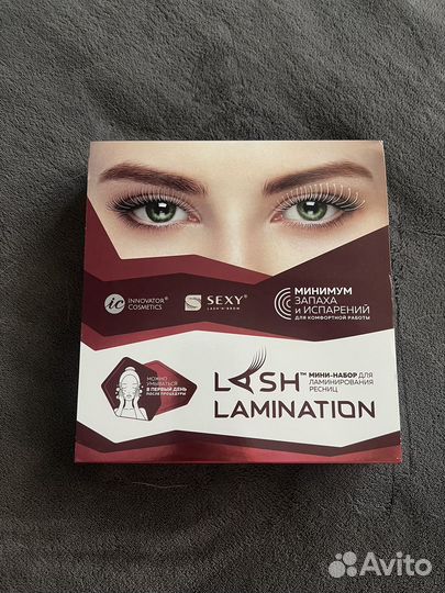 Набор для ламинирования ресниц sexy lamination