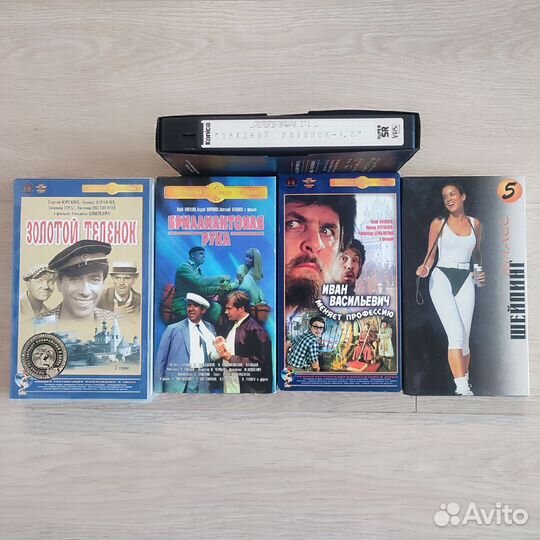 Видеокассеты с фильмами
