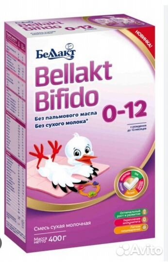 Молочная смесь Беллакт бифидо 0-12