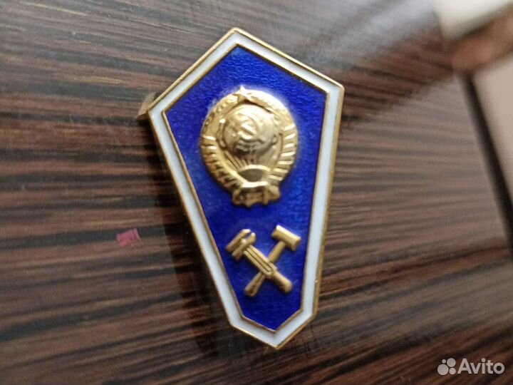 Значки СССР