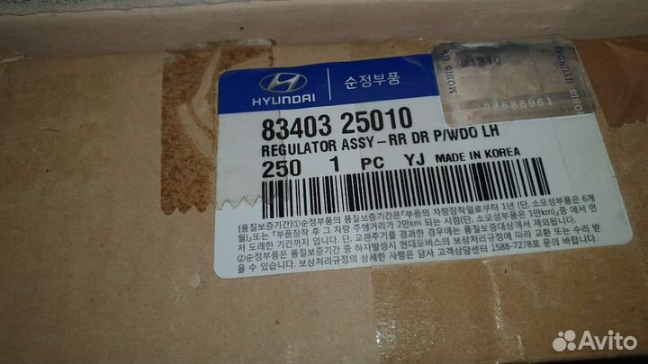 Стеклопдъемник левой задней двери hyundai accent r