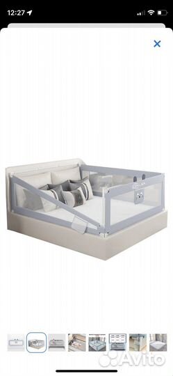 Защитный барьер для кровати 180