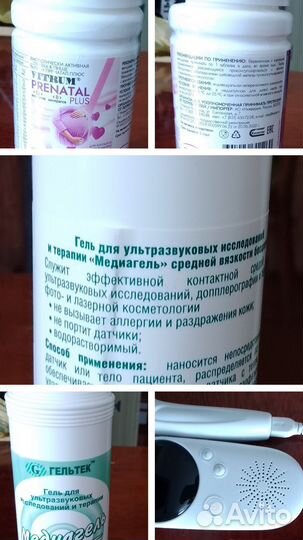 Для беременных