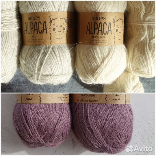 Пряжа Drops альпака суперфайн (цена за 5.5 шт.)