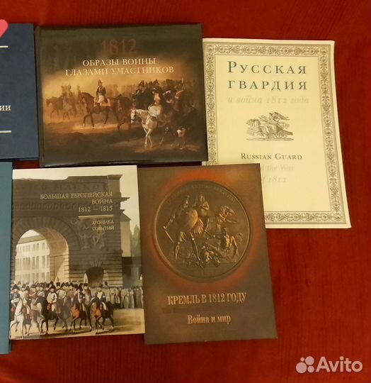 Отечественная война 1812г. Гравюры, календарь и пр