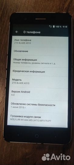 ZTE Blade A510, 8 ГБ