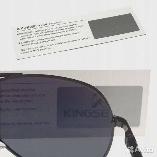 Солнцезащитные очки Kingseven