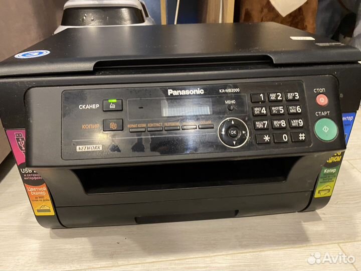 Принтер panasonic kx mb 2000