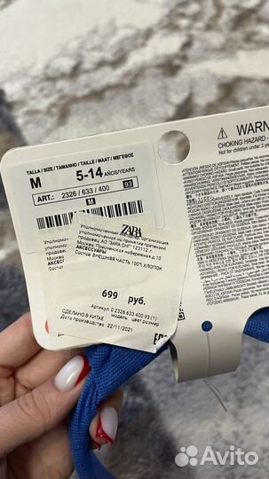 Ободок для волос Zara