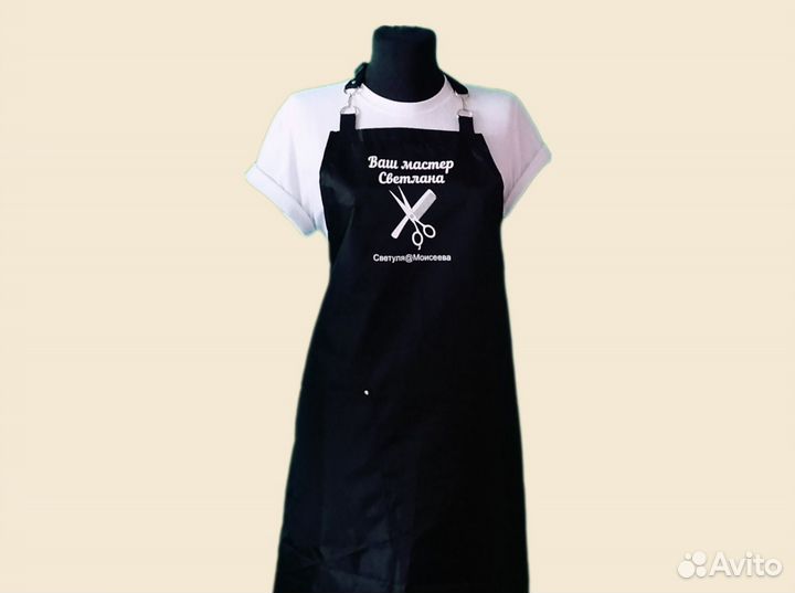 Фартук рабочий с логотипом