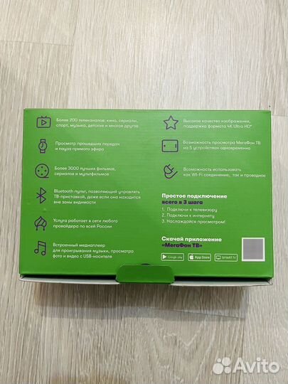 SMART tv приставка