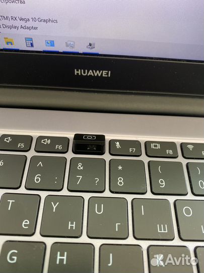 Ультрабук Huawei MateBook D 14