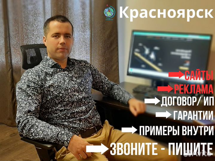 Создание сайтов Продвижение сайтов Реклама Яндекс