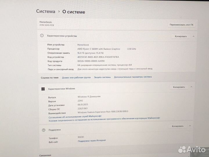 Honor Magicbook Pro 16 16/512