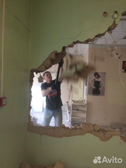 Снос демонтаж стен и перегородок