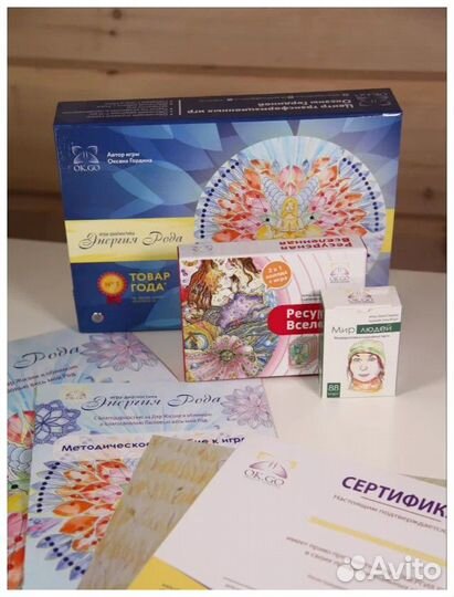 Трансформационная Игра Энергия Рода