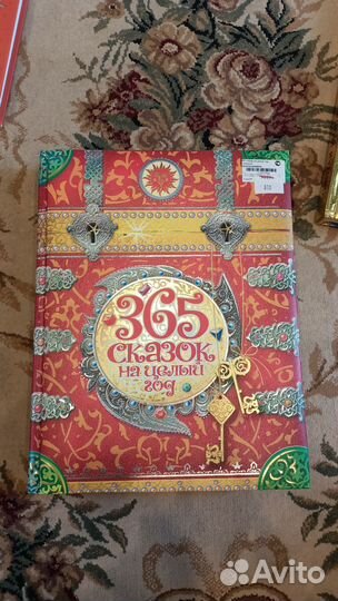 Сказки