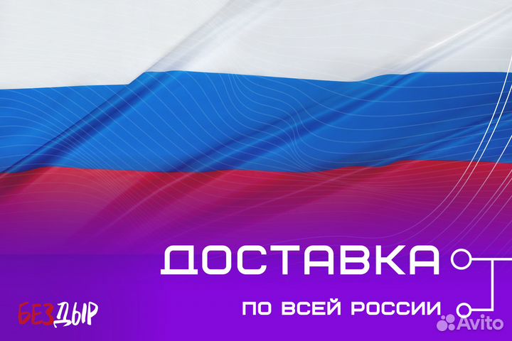 Ремонтная арка Renault Sandero левая