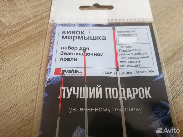 Набор 