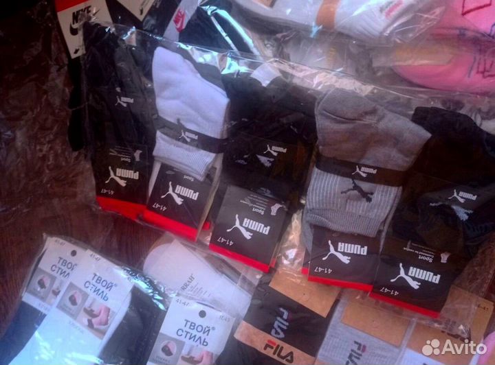 Носки остатки