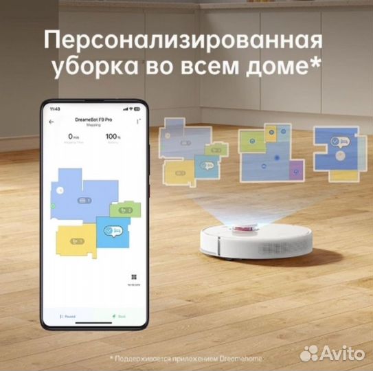 Новый с чеком робот пылесос Dreame F9 Pro